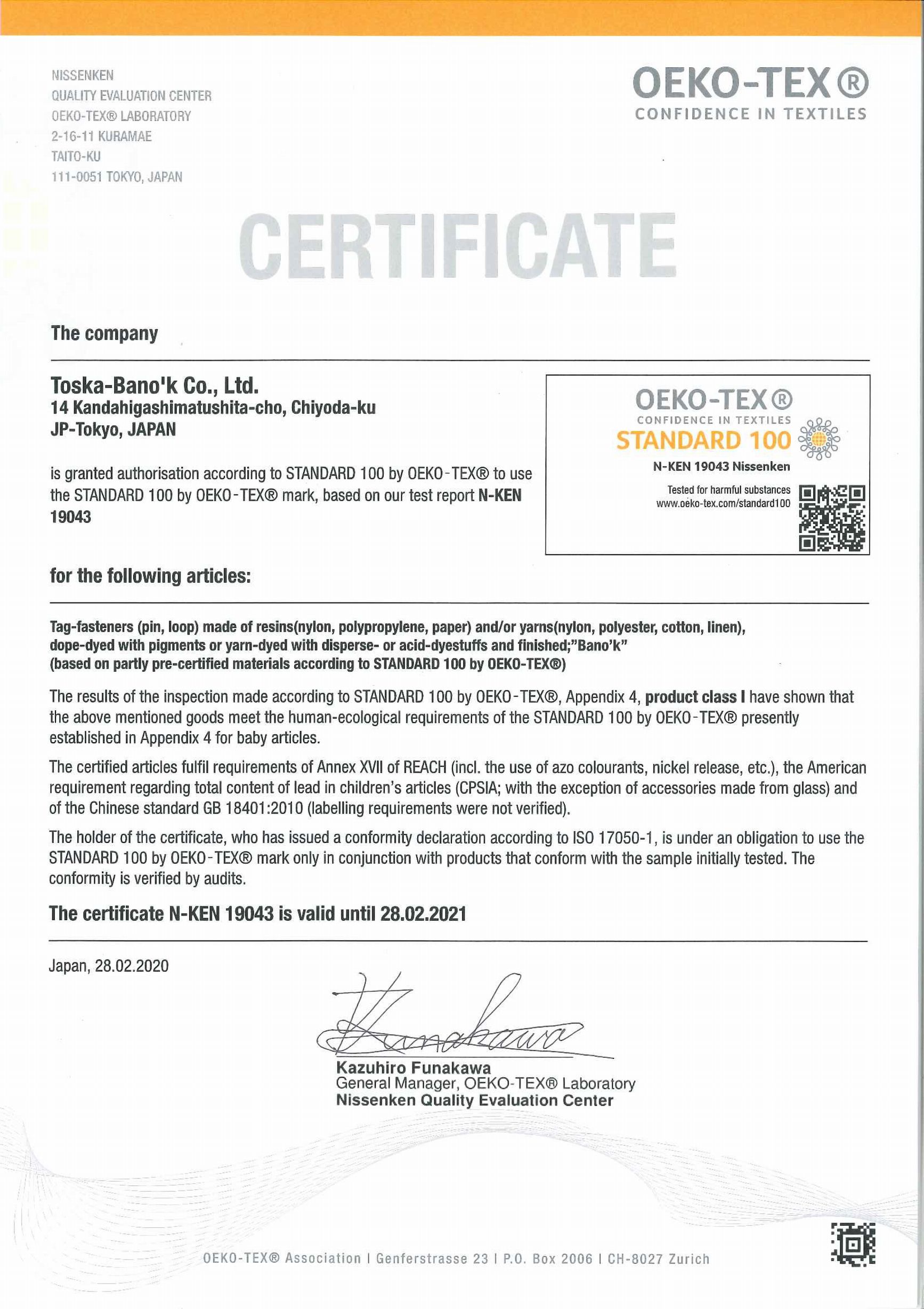 Asia Pacific Yarn (APY) Awarded OEKO-TEX® Standard 100 Certification